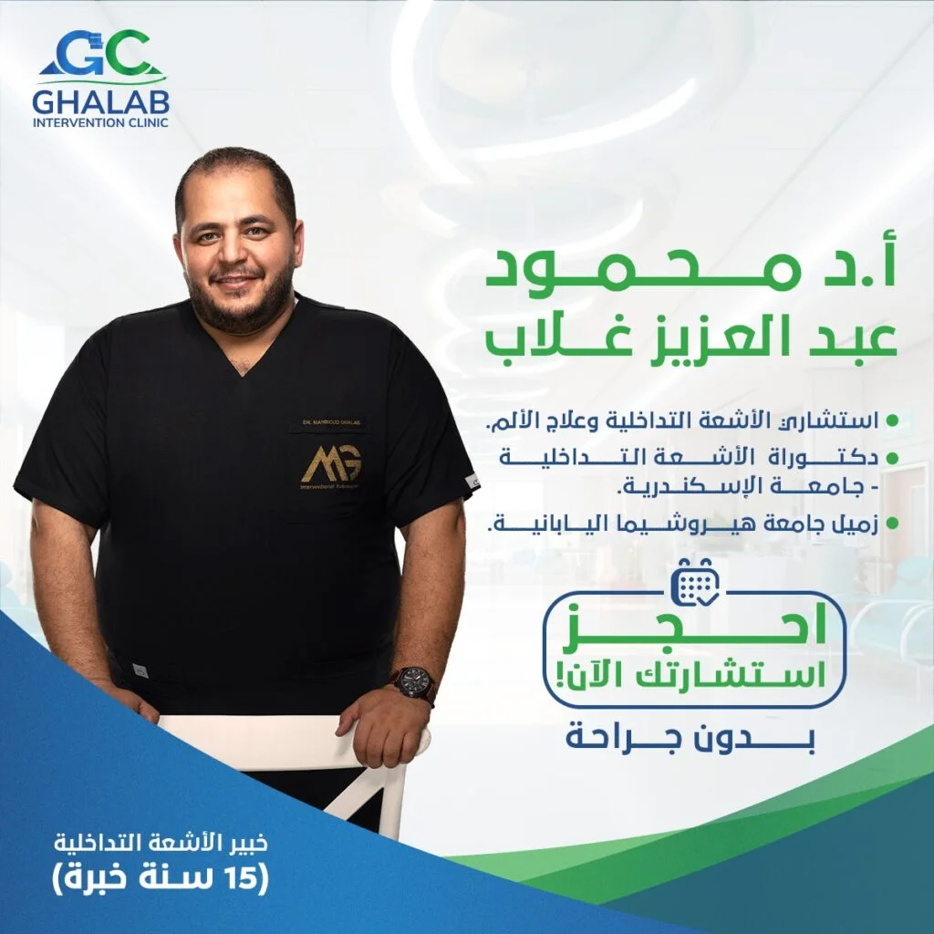 دكتور محمود غلاب زميل جامعة هيروشيما