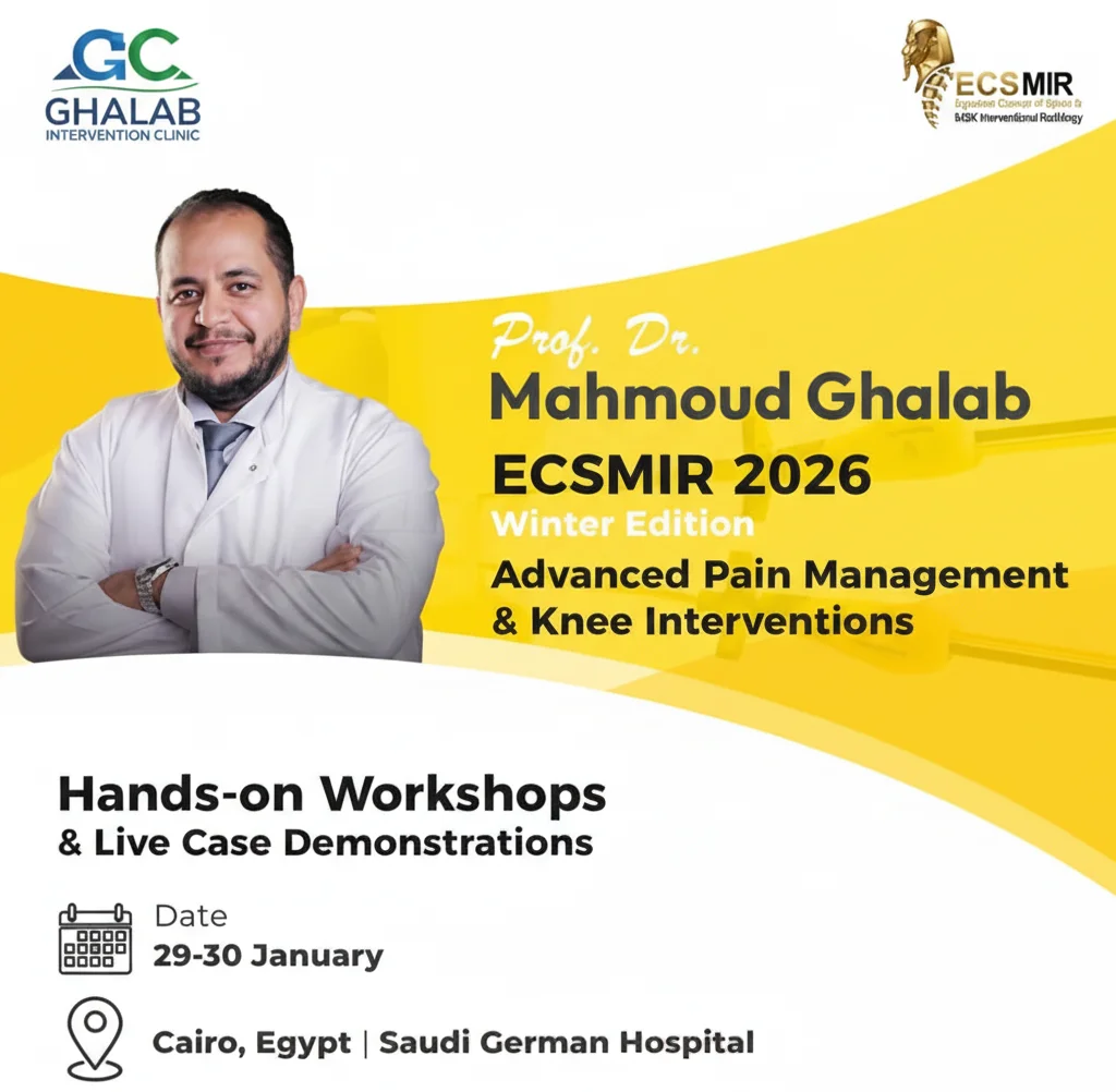 Meet the Expert | د. محمود غلاب فى ECSMIR 2026 لتطوير أحدث تقنيات علاج خشونة و آلام الركبة بدون جراحة