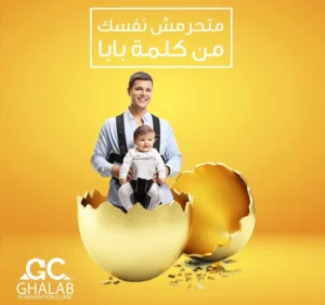 هل يمكن حدوث حمل مع وجود دوالى الخصية؟ | د. محمود غلاب