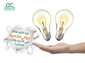 هل دوالى الخصية وراثية؟، هل الوقوف لفترات طويلة يسببها؟، و هل عملية الدوالى تمنع الانجاب؟| د. محمود غلاب