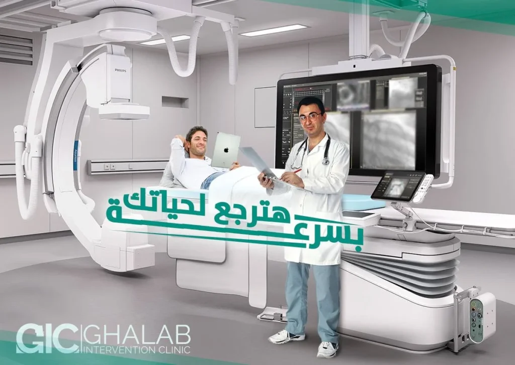 تجربتى مع الأشعة التداخلية: كيف يتم العلاج وما مميزاته ومخاطره؟ | د. محمود غلاب