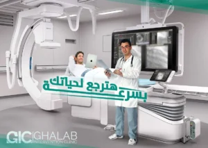 تجربتى مع الأشعة التداخلية: كيف يتم العلاج وما مميزاته ومخاطره؟ | د. محمود غلاب
